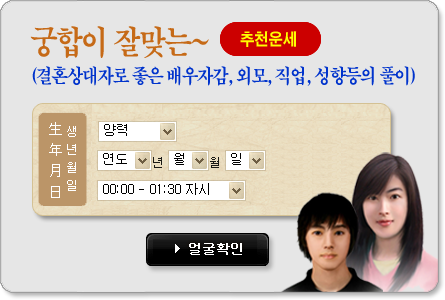 ���ջ�� �̷�����ھ󱼺���