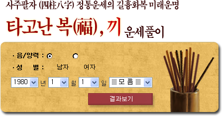 ��ȭ,������Ǯ��