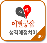 ���� ��ȥ���ջ��