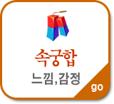 ���� �ӱ��ջ��